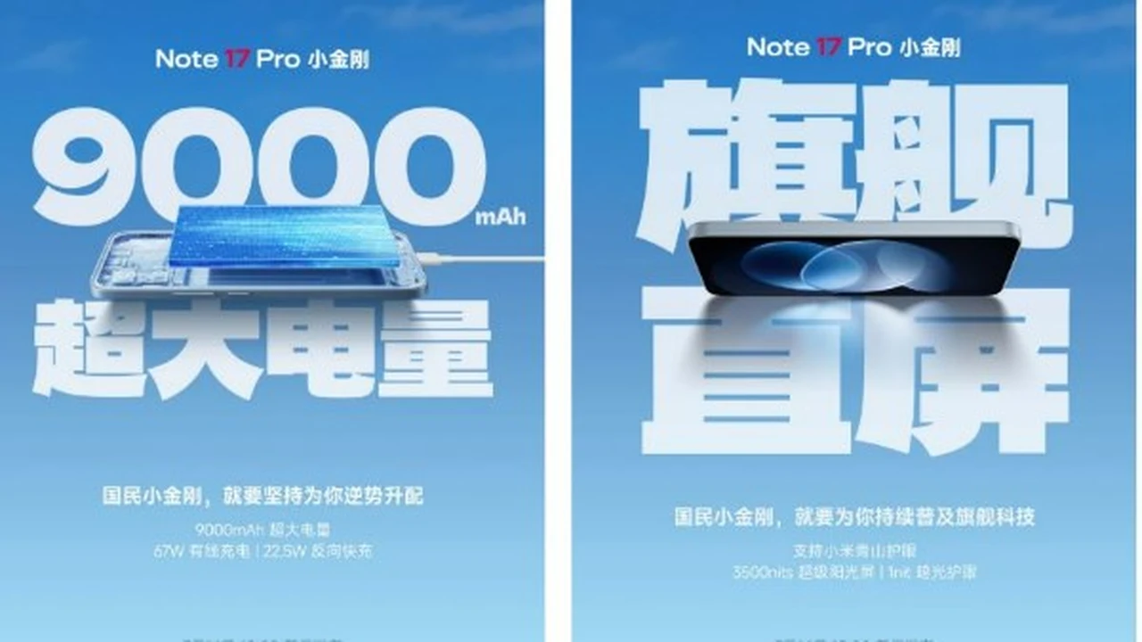 ريدمي تطرح هاتف Redmi Note 17 Pro ببطارية 9000 مللي أمبير توشك على تغيير السوق